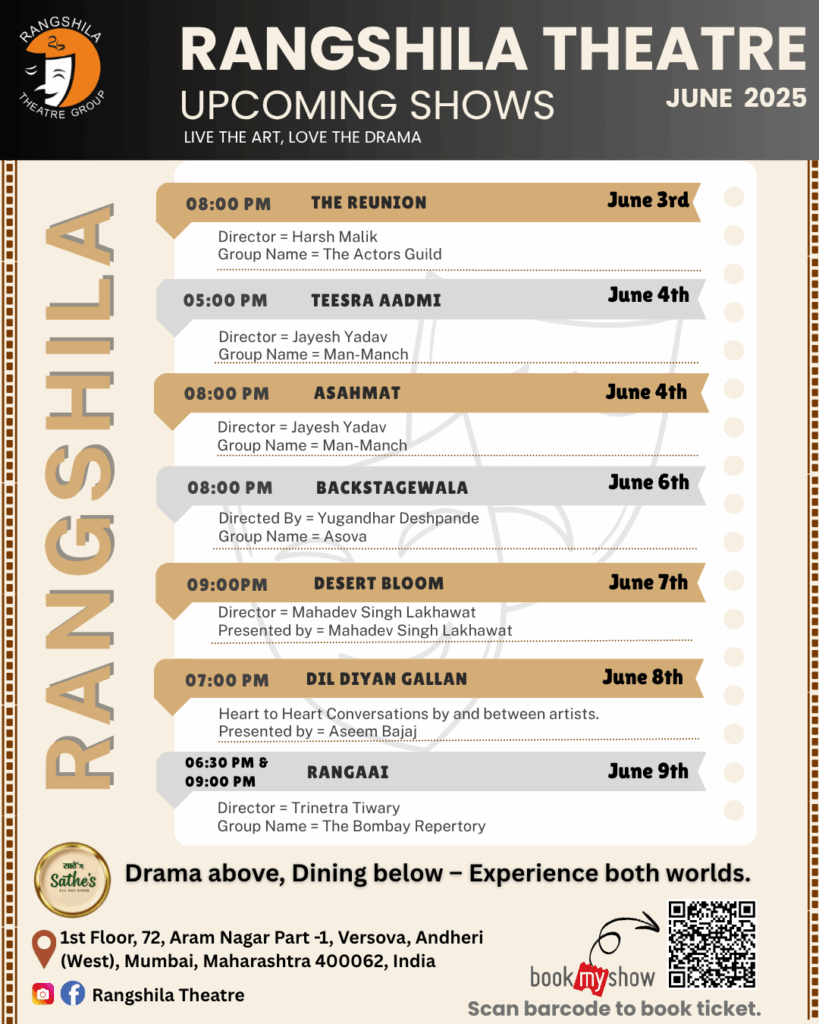 Rangshila Upcoming show June Plays